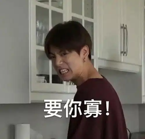  斗图表情包合集我不是奥利奥但是可以泡一泡