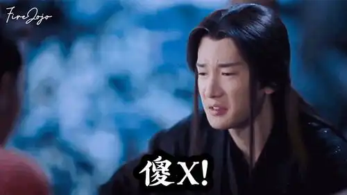  等更三生三世枕上书的心情就像这套小燕表情包