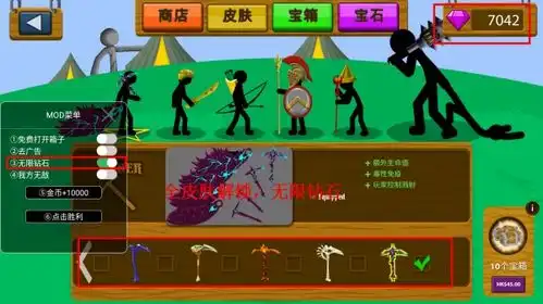  火柴人战争遗产fm无敌版下载火柴人战争遗产fm无敌版2023下载v9999.9