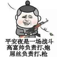  约么图片头像微信头像图片大全