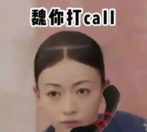  拿好这份贵师大版延禧攻略,你就是师大的魏璎珞
