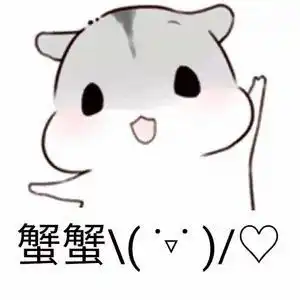  在吗我们一直都在