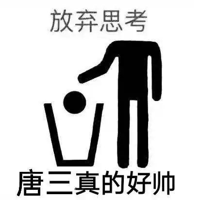  斗罗大陆再次胎动引发关注肥虾高能表情包饱含迫切追剧之情