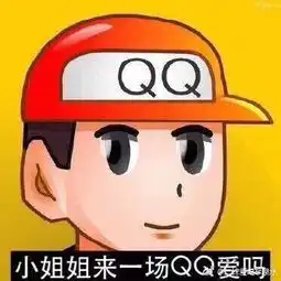  过儿