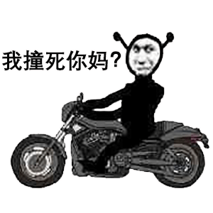 勉强微笑表情包gif鬼火
