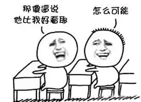  金馆长对话表情包