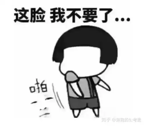  大家2021年贵州选调成绩怎么样啊我看到加的一个群里有人发的截图有人考了92太厉害了