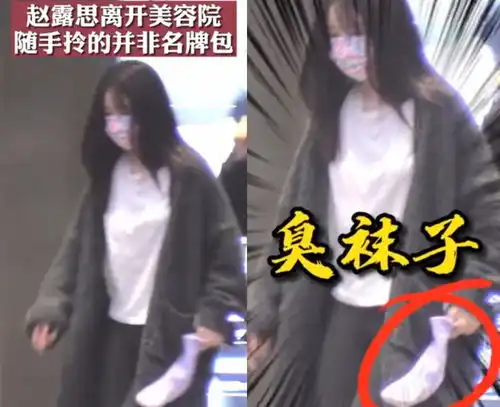  我的妈呀杨紫的近照曝光,疑似不敢做大表情,网友像气球一样