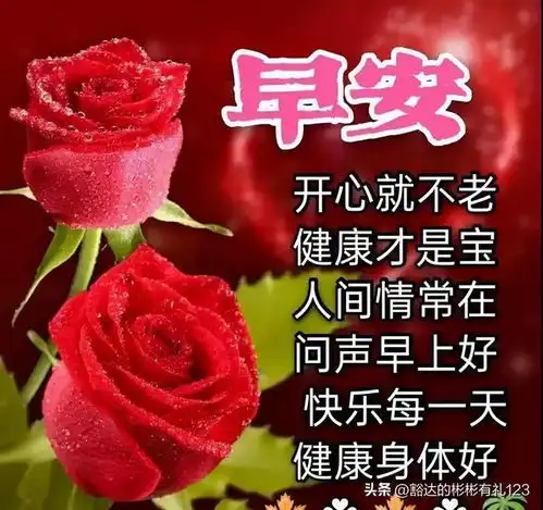 周四快乐3月16日星期四早安图文分享
