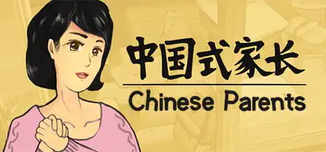  中国式家长放飞的表情包告诉你们,养孩子太难