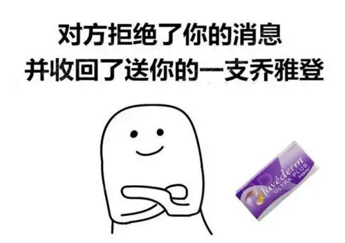  医美人春节撩客必备表情包点击下载