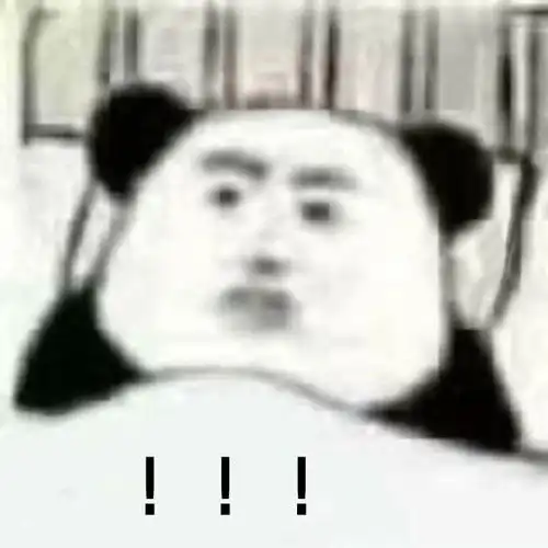  熊猫头表情包可是人家不想上课啊