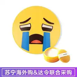  凑单品innisfree悦诗风吟emoji表情包限量版薄荷散粉105g23元需用券苏宁海外购优惠发现值得买