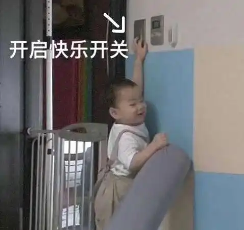 地铁被摸手表情包手机