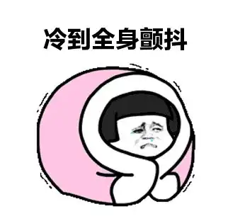  必看重要提醒