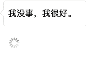 张学友表情包抖音gif套