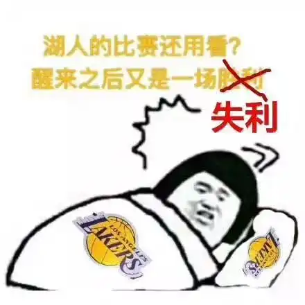  这么有才的球迷,你见过吗