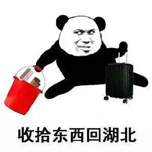  近期热图进来收图