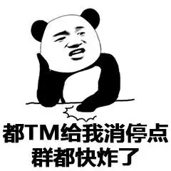  全村吃饭敲锣打鼓gif动图动图gif敲锣打鼓全村吃饭表情