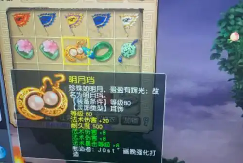  梦幻西游现在某鱼也能买浪淘沙锦衣,就是价格高的有点吓人