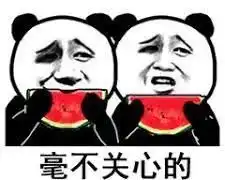 抢来的老公众所周知,还秀