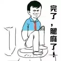  蹲厕后的腿脚麻木,竟是脑梗