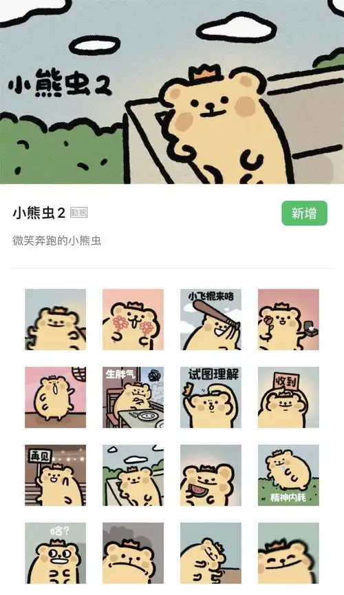  闪进这些插画,看可爱小动物演世另我