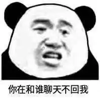  微信万能沙雕表情包