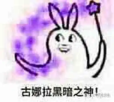 一起跳舞表情包泰洛