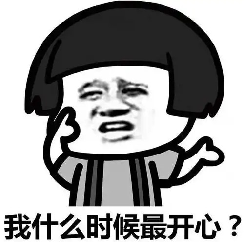  开心一刻笑话上大三了,还没有找到男朋友,自己去食堂吃饭