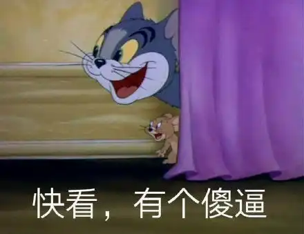  小人摇饮料小人摇饮料gif表情包