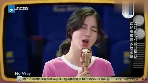  真唱假唱画面回放,郑恺表情太逗了,baby仿佛要吃下一个麦克风