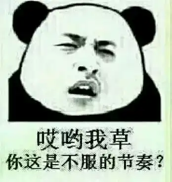 老牛吃嫩草表情包动图除