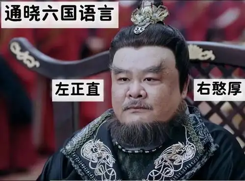  从偷羊贼到最强军阀,安禄山成长史
