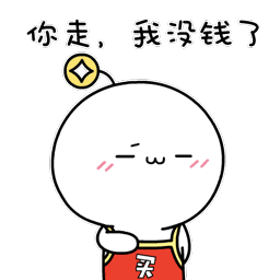  学习使我快乐,认真听讲中权律二呆萌表情权律二呆萌认真听讲表情