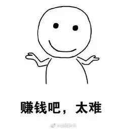哦豁表情包无水印干嘛