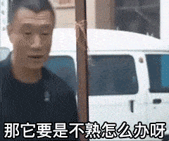  每日沙雕表情包