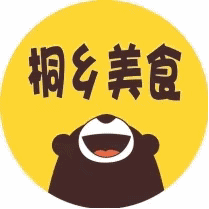  点亮桐乡的城市表情,你有吗