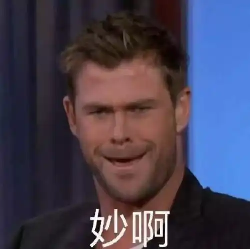  爆笑一刻不小心搜了某宝上的奇葩商品,第一个就笑喷了