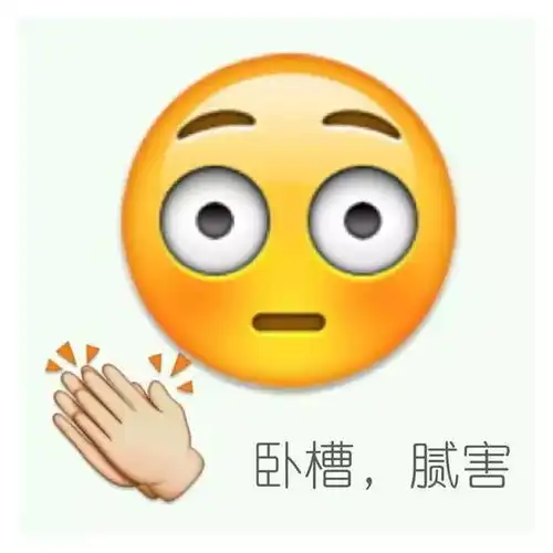  表情包丨沙雕表情包素材5.07期
