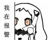  前男友送了我一整箱muji食品原来是想把我毒死