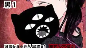  心理测量者17200多个人类大脑组成了完美的社会管理系统,你愿意由他们决定你的命运和未来吗