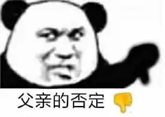 群里请勿发表情包看看