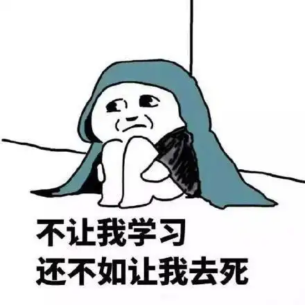 委屈表情包可爱卡通非全