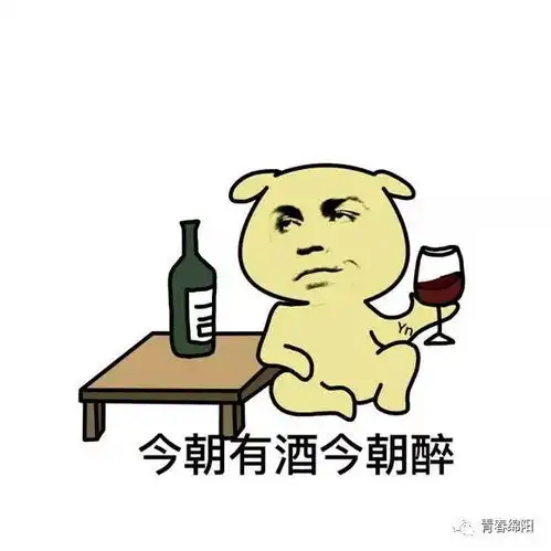  工资不高花钱还大手大脚年轻人到底怎么想的