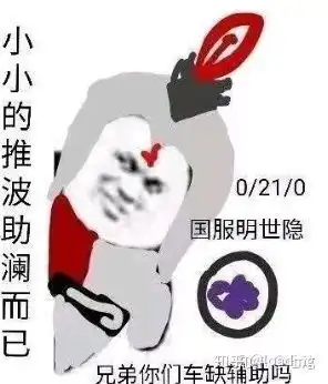  王者荣耀第一个18888的英雄买什么好呢