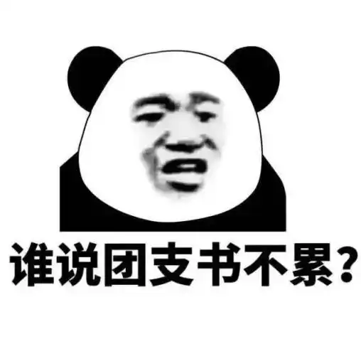  班级信息刷屏多到爆让小程序来帮你
