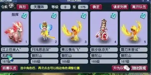 梦幻西游表情包130个导