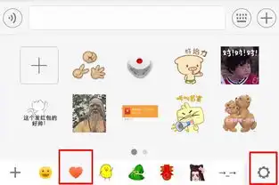  教你快速整理常用的微信斗图的表情包