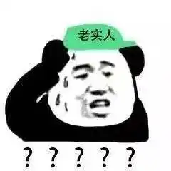  嘴角乱他妈上扬表情包下载飞翔下载
